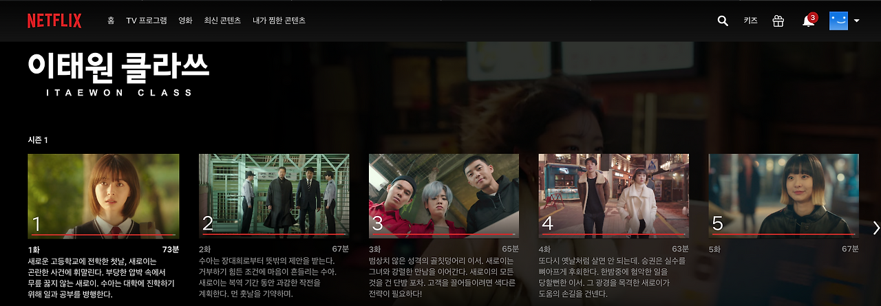 Screenshot 2020-02-17 오후 11.09.41.png