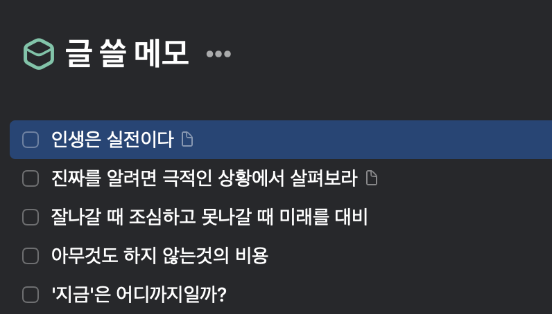 Screenshot 2019-03-13 오전 9.31.18.png