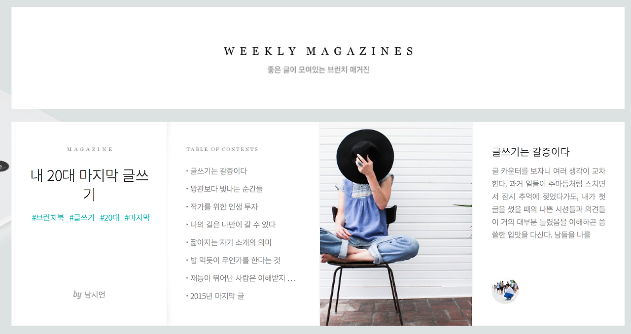 Screenshot 2016-04-21 오후 8.27.18.png