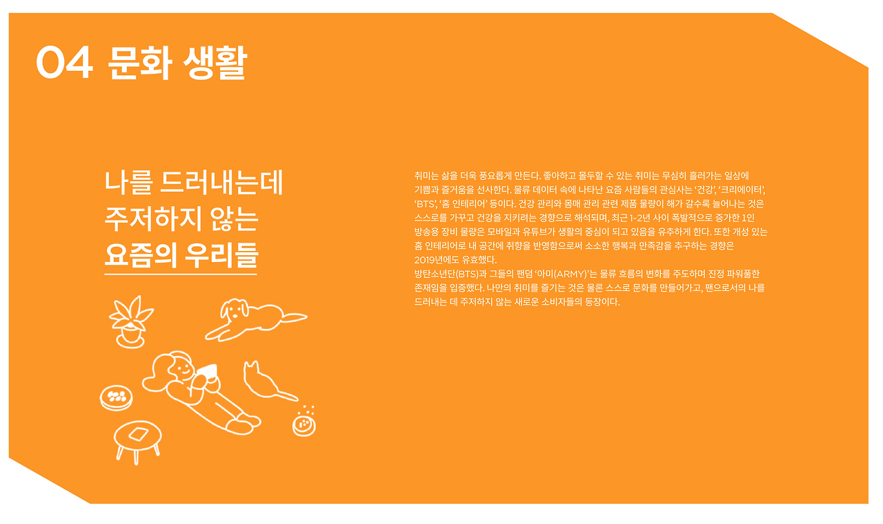 Screenshot 2020-05-15 오전 8.19.47.png