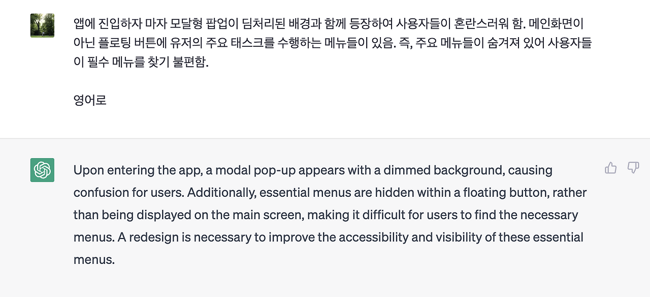 스크린샷 2023-04-19 오전 12.32.55.png