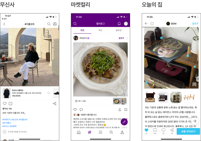 유저 발행 콘테츠.png