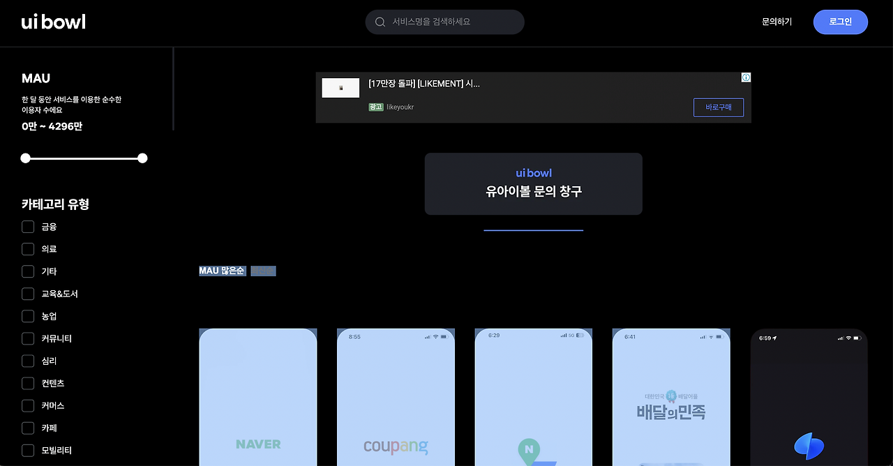 스크린샷 2024-03-20 오후 5.15.17.png