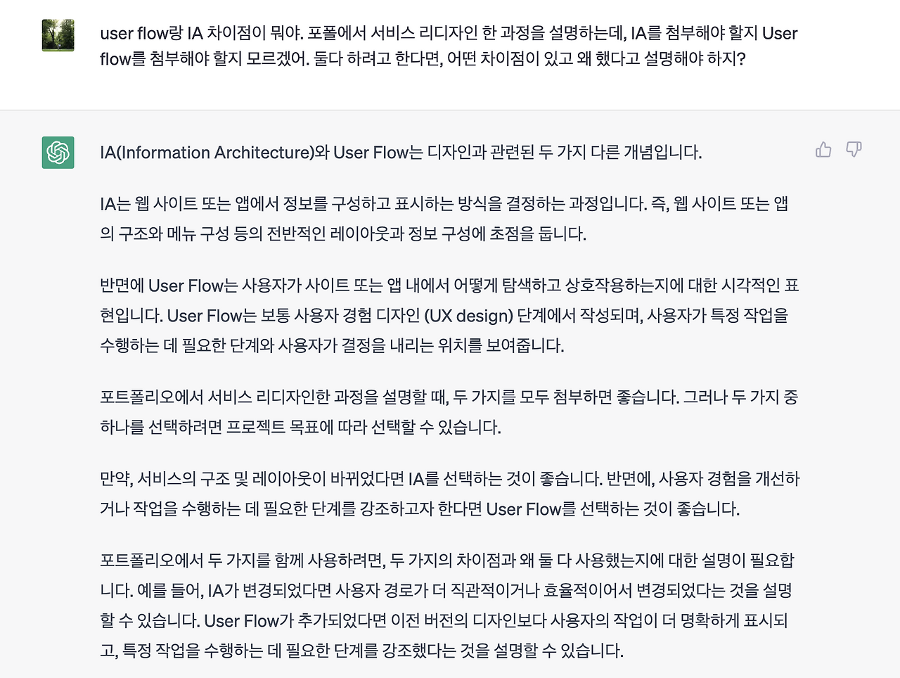 스크린샷 2023-04-19 오전 12.41.30.png