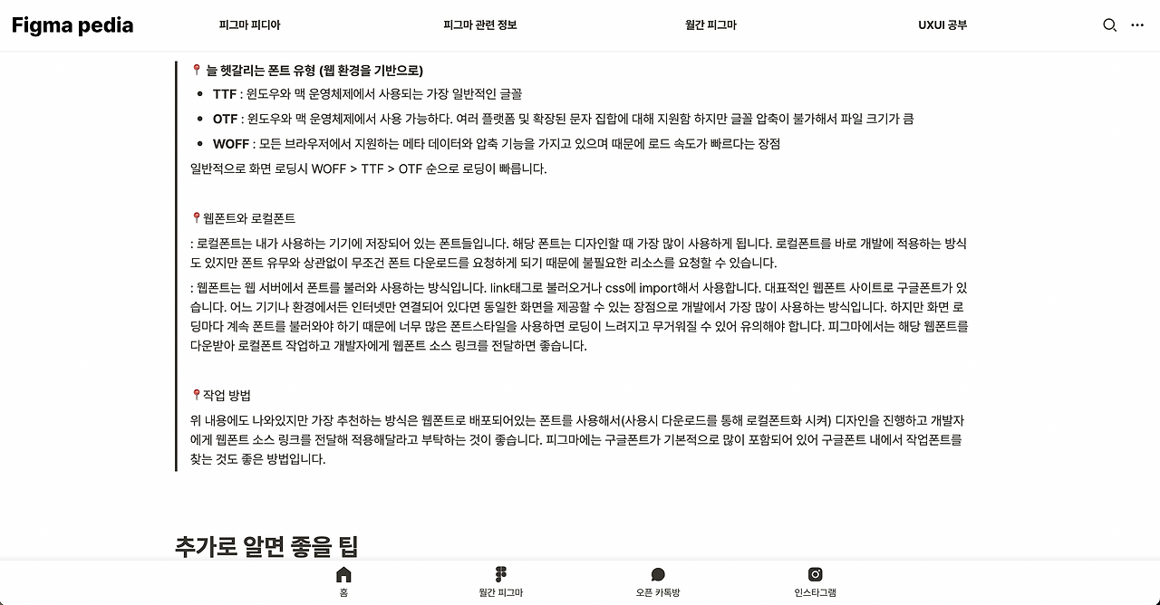 스크린샷 2024-03-20 오후 5.29.47.png