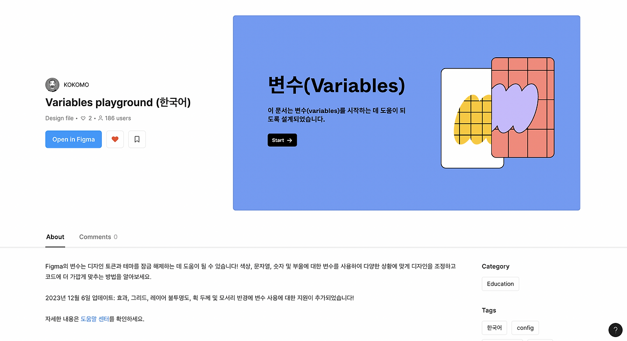 스크린샷 2024-03-20 오후 5.43.02 1.png