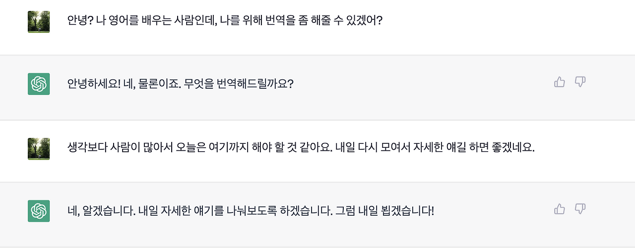 스크린샷 2023-04-19 오전 12.28.45.png