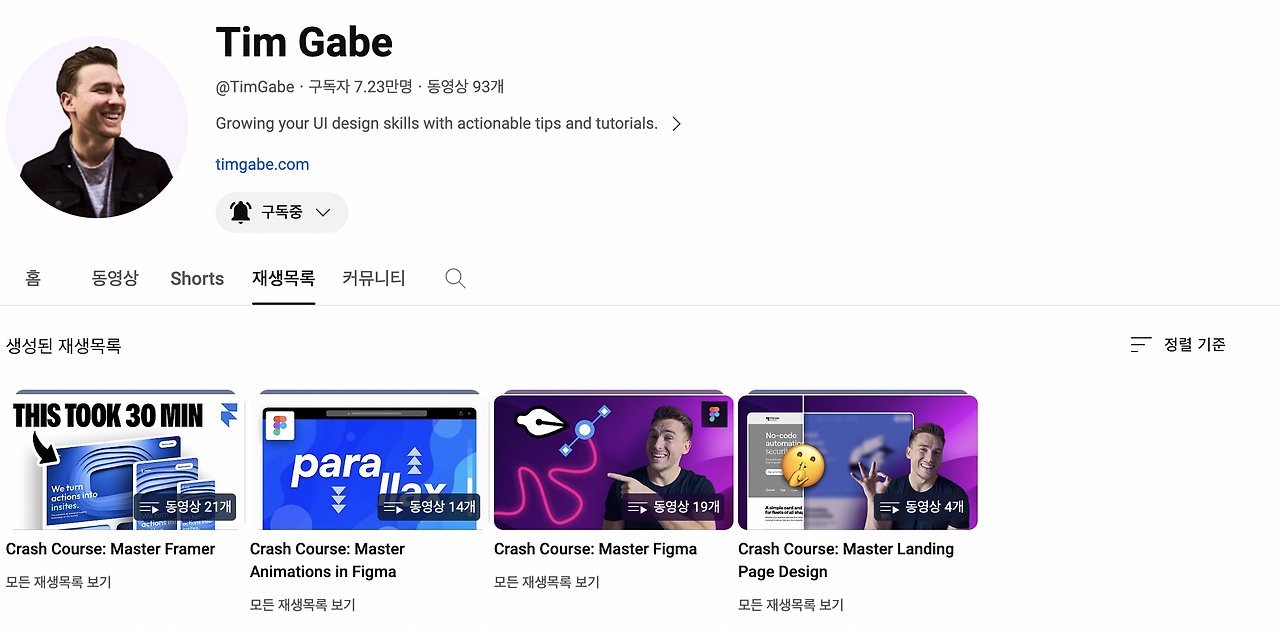 스크린샷 2024-03-20 오후 5.33.34.png