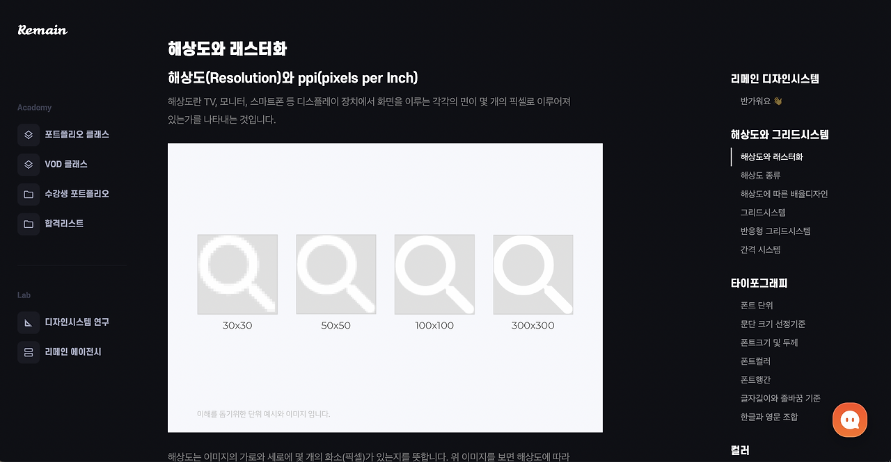 스크린샷 2024-03-20 오후 3.57.45.png