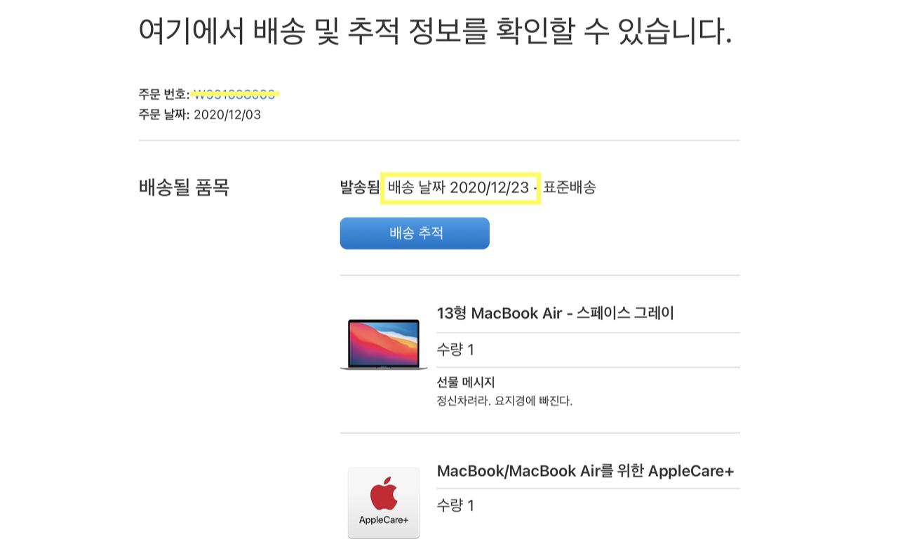 스크린샷 2020-12-17 오전 9.21.07.png