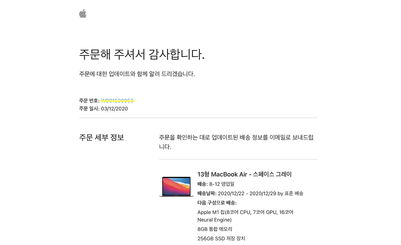 스크린샷 2020-12-17 오전 11.13.45.png