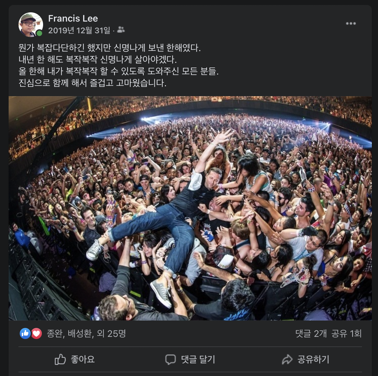 스크린샷 2020-12-31 오후 6.45.37.png