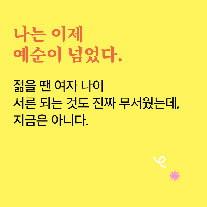 KakaoTalk_20230626_211116799.png