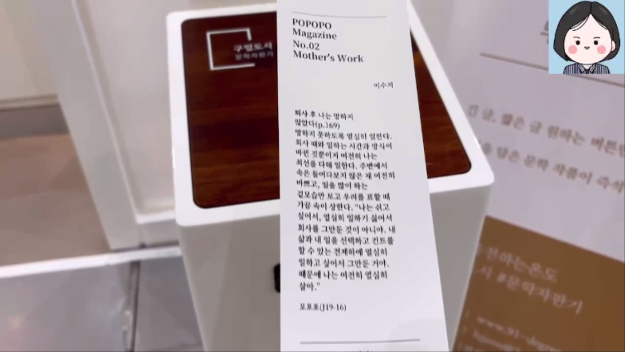 KakaoTalk_20220603_231806638 0000311610ms.png