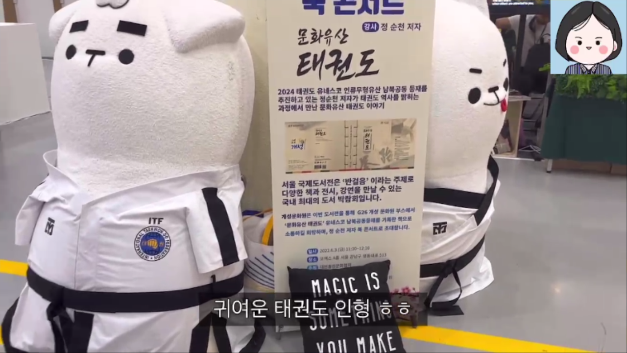 KakaoTalk_20220603_231806638 0000087692ms.png