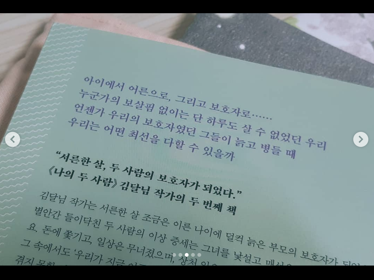 스크린샷 2019-12-02 오전 2.44.20.png