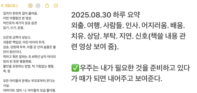 스크린샷 2025-09-03 오후 11.02.22.png