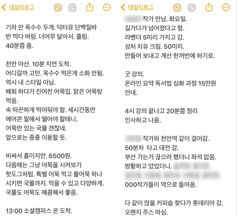 스크린샷 2025-09-04 오전 6.24.42.png
