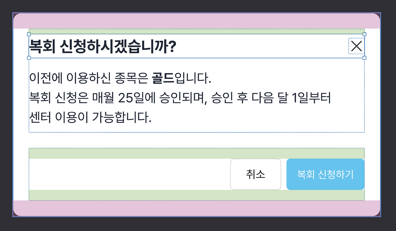 스크린샷 2025-04-19 오전 8.49.55.png