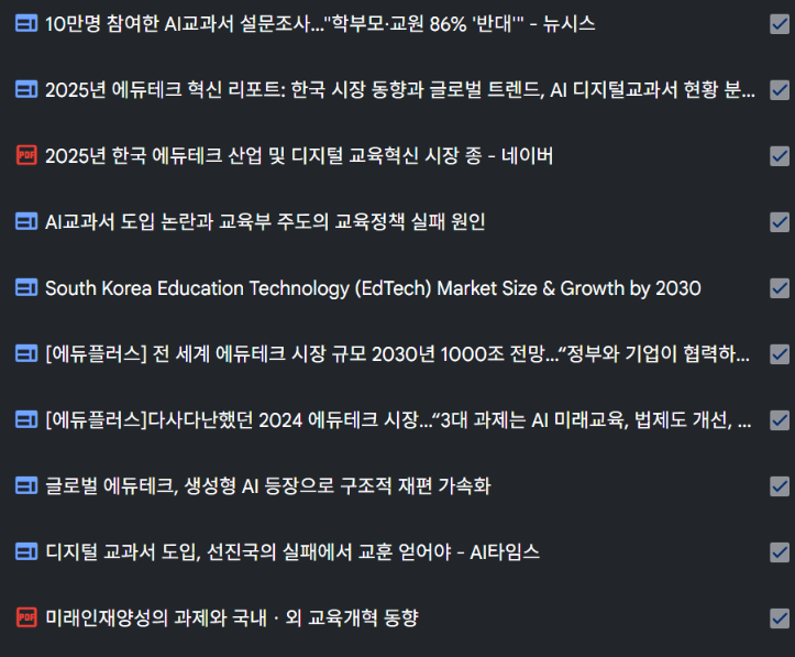 ScreenShot Tool -20250529185931.png