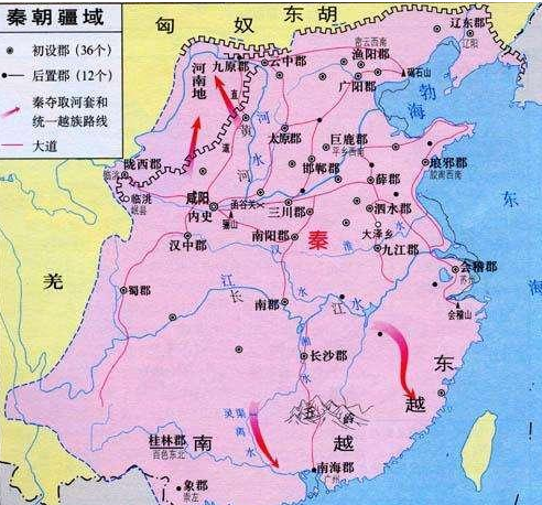 진목공 영토.png