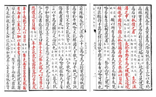 묵돌선우 여태후 편지. 블로그.png