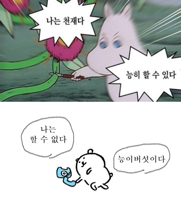 능이버섯이다.png
