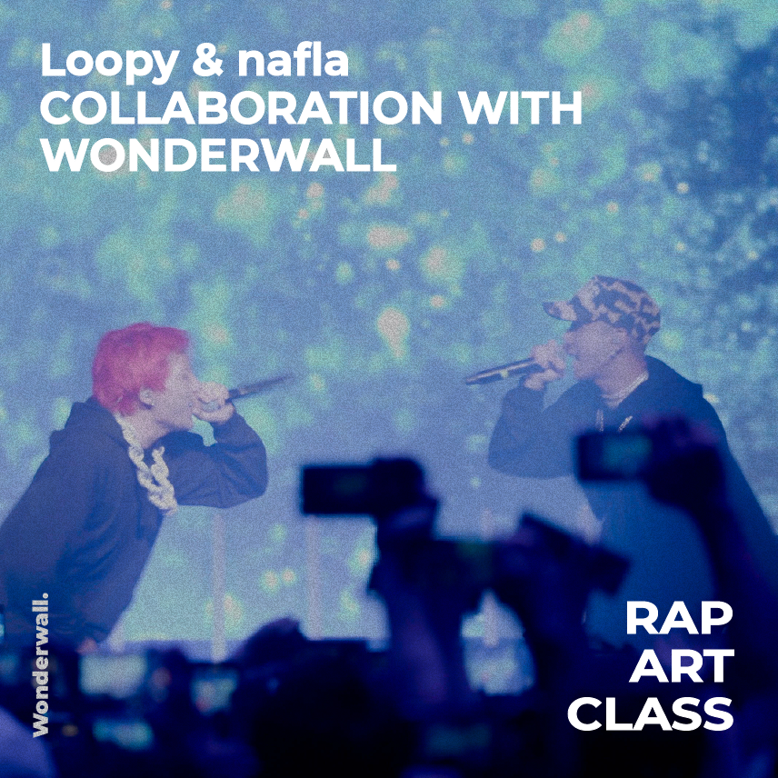 [원더월] 루플라_포스터-03.png