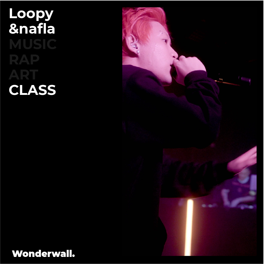 [원더월] 루플라_포스터-02.png