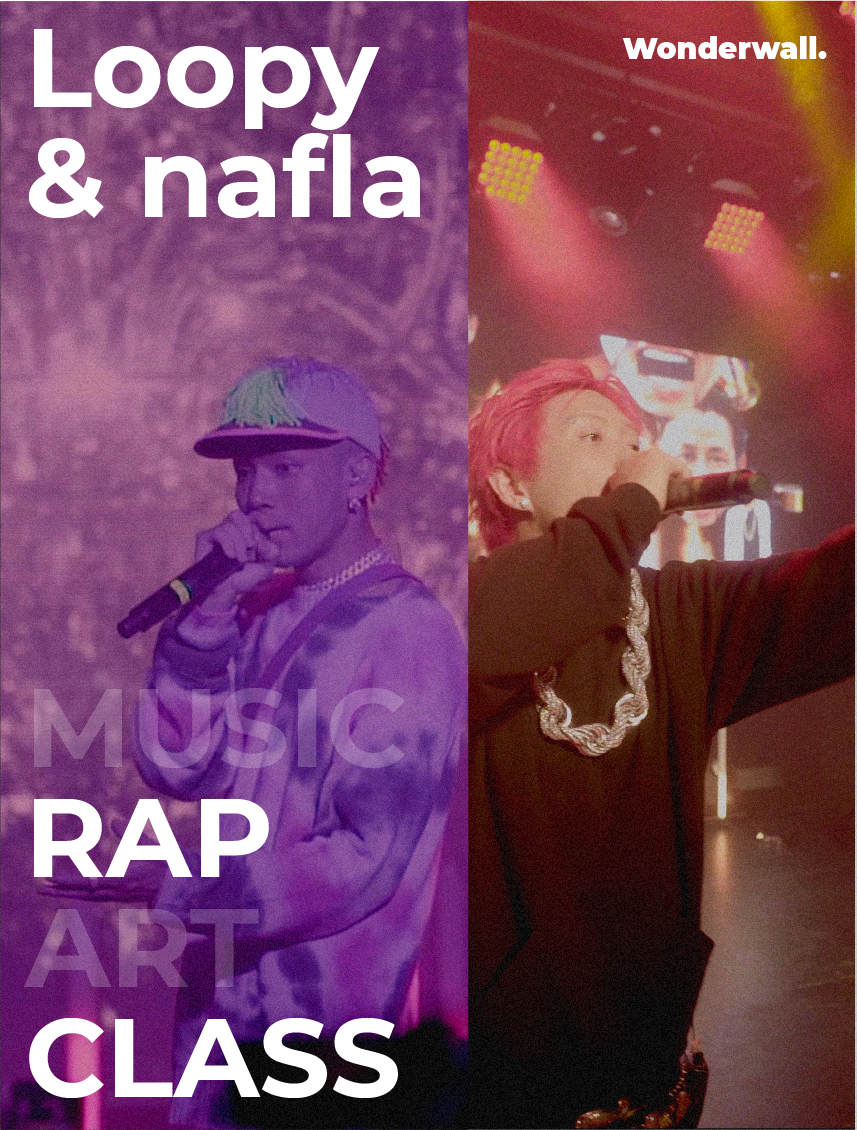 [원더월] 루플라_포스터-05.png