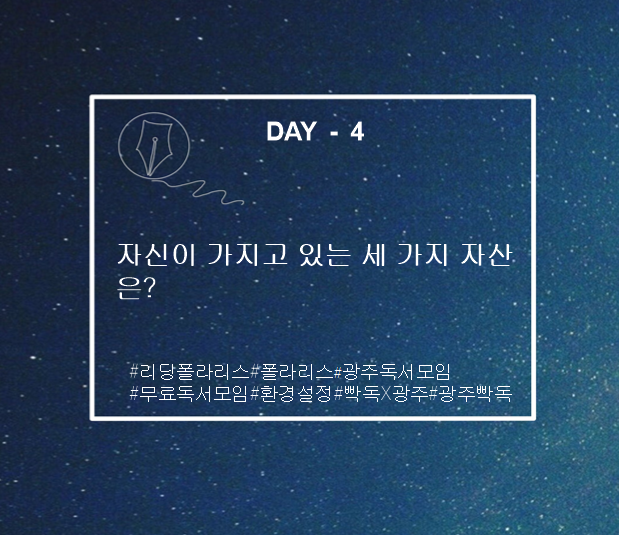 자산 세가지.png