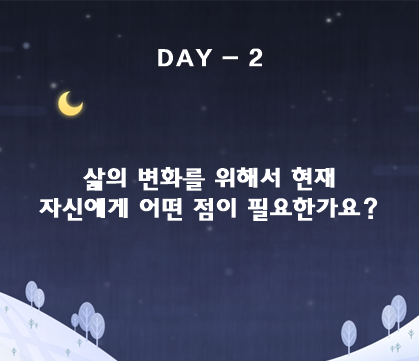 카페게시글2.png