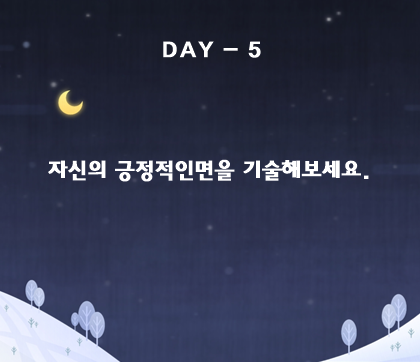 카페게시글 5.png