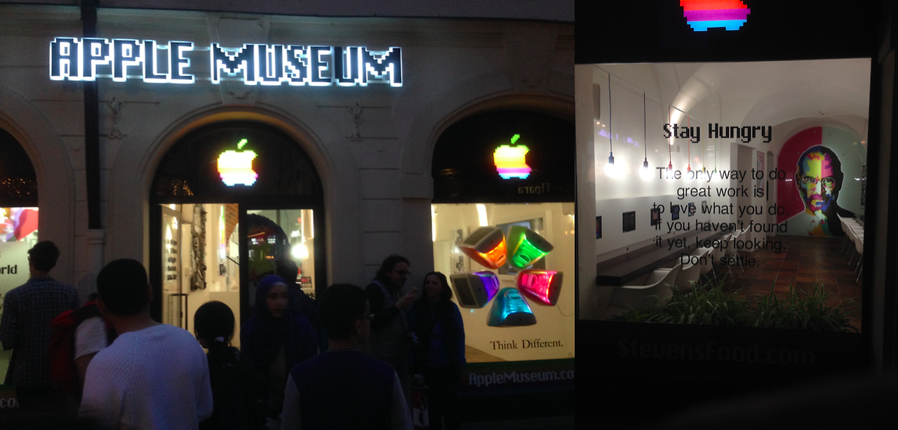 애플박물관.png