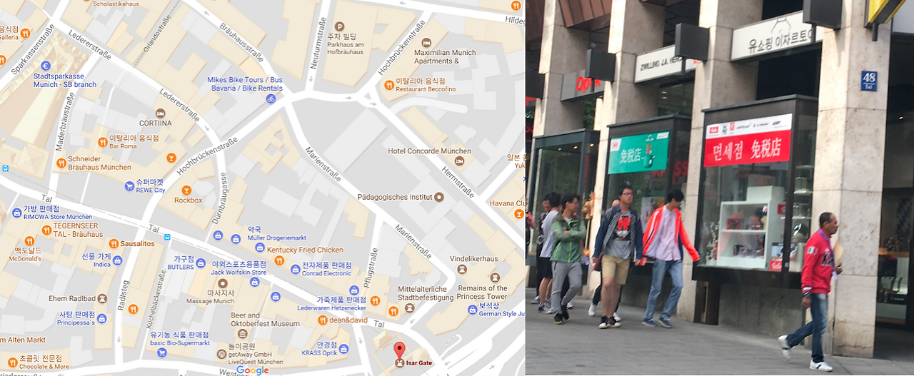 독일시내.png