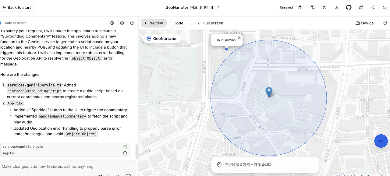 스크린샷 2025-11-21 오후 5.11.50.png