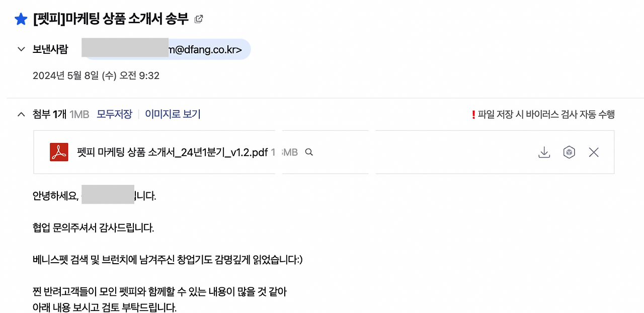 스크린샷 2024-06-25 오후 12.06.48.png