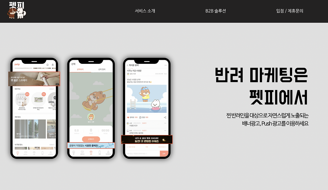 스크린샷 2024-06-25 오후 12.20.36.png