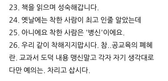 사본 -KakaoTalk_20221017_092610666.png