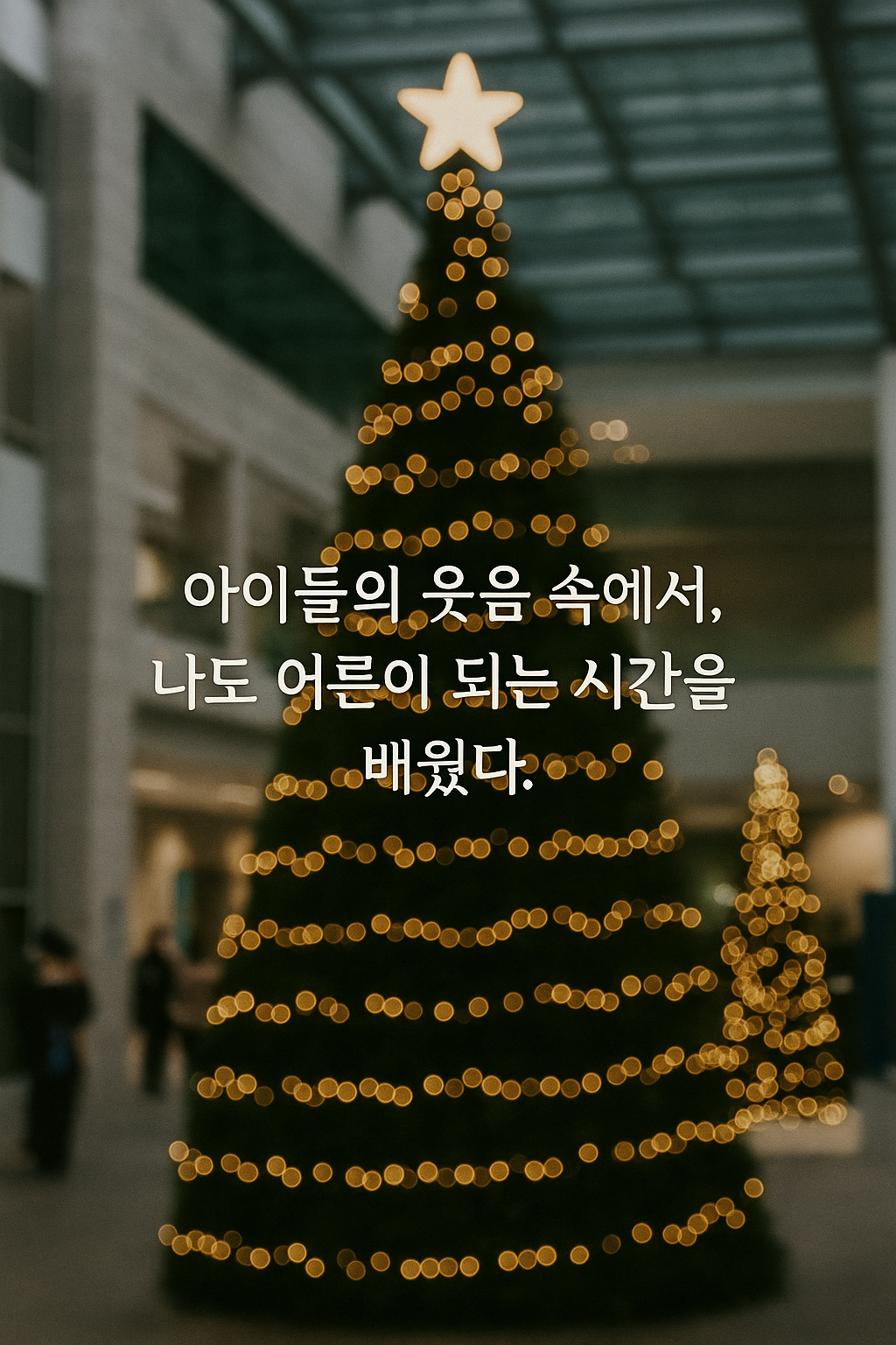 ChatGPT Image 2025년 12월 8일 오전 08_38_52.png