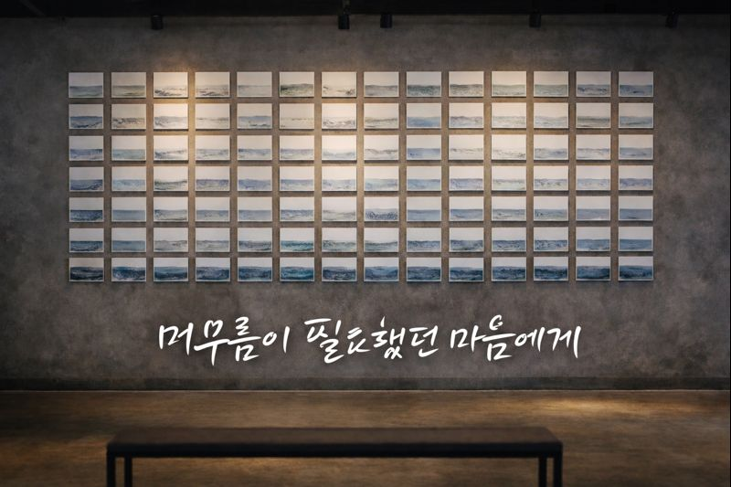 ChatGPT Image 2025년 12월 22일 오후 05_32_42.png