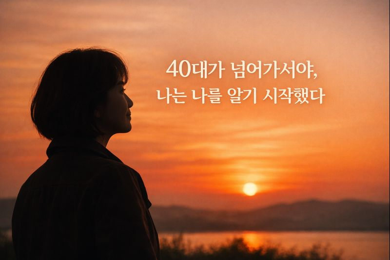 ChatGPT Image 2026년 1월 7일 오후 06_03_02.png