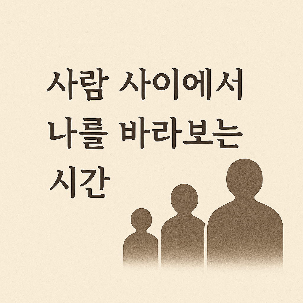 ChatGPT Image 2025년 12월 4일 오후 03_35_25.png