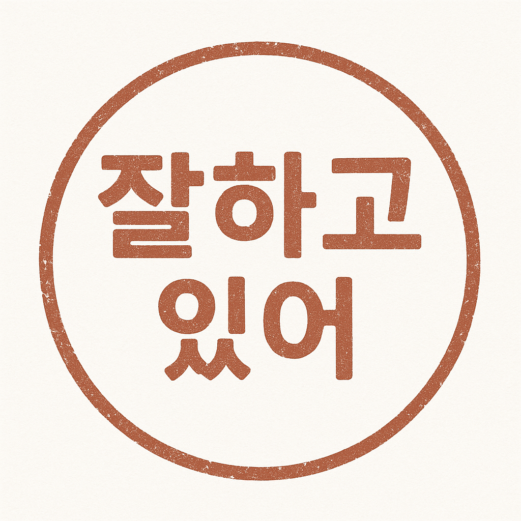 ChatGPT Image 2025년 12월 9일 오후 04_40_57.png