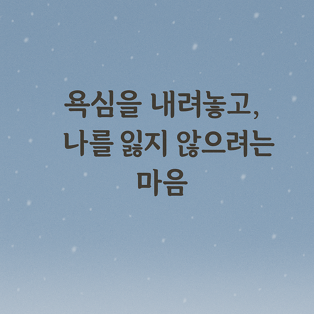 ChatGPT Image 2025년 12월 5일 오후 03_37_56.png