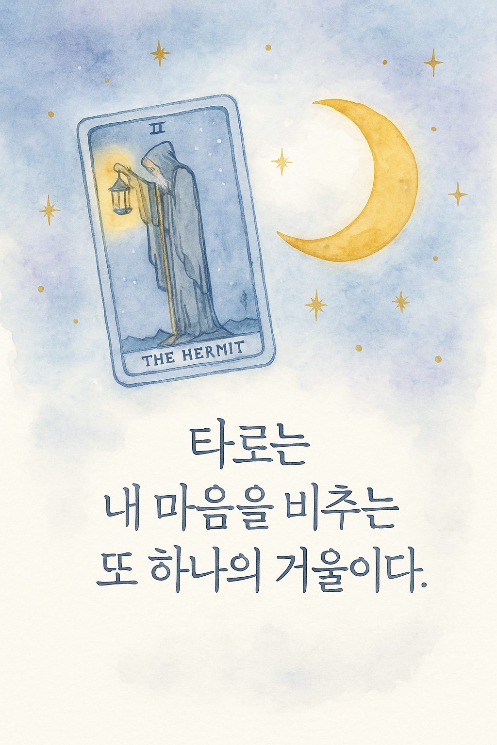 ChatGPT Image 2025년 10월 6일 오후 11_01_35.png