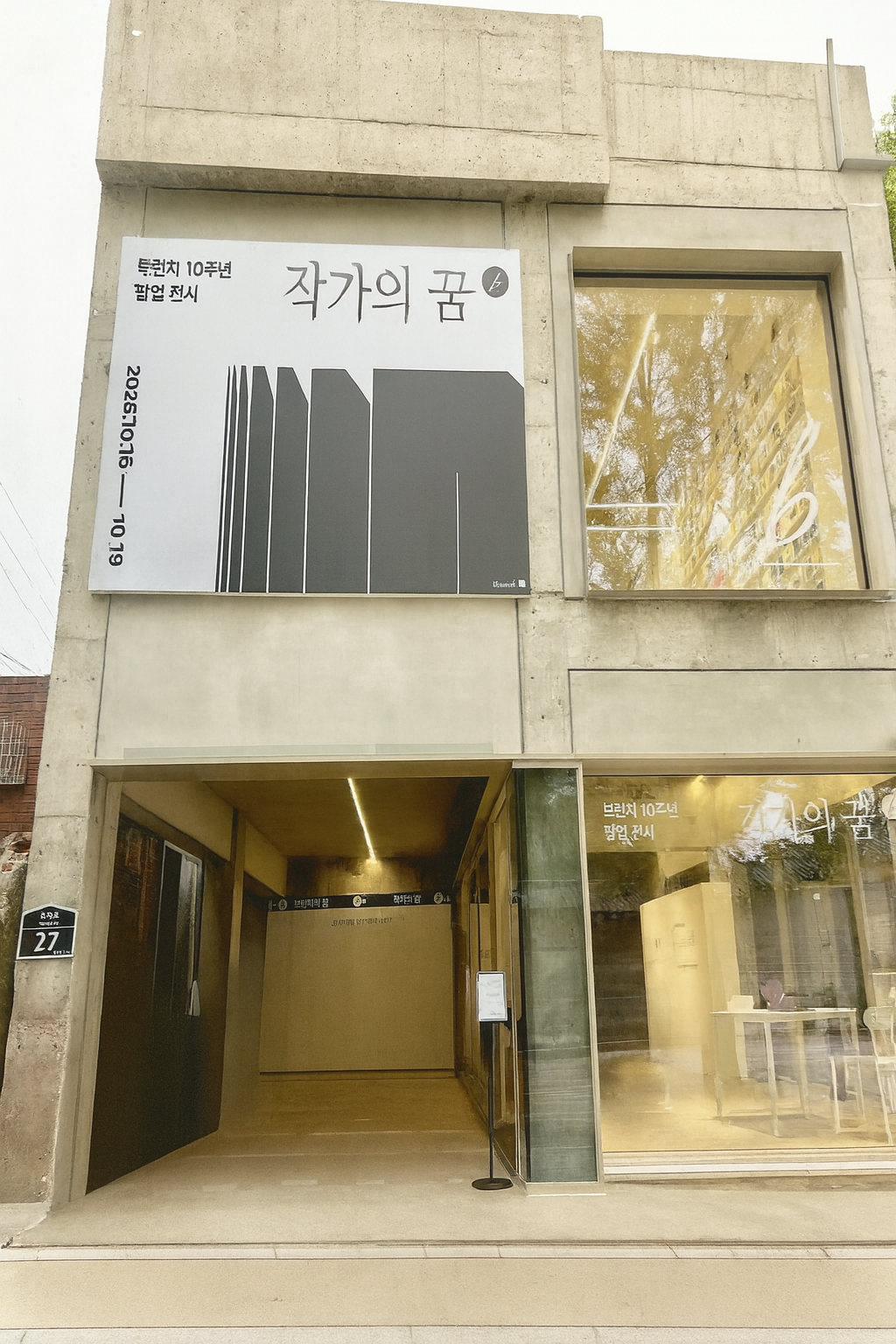 ChatGPT Image 2025년 10월 18일 오후 10_34_43.png