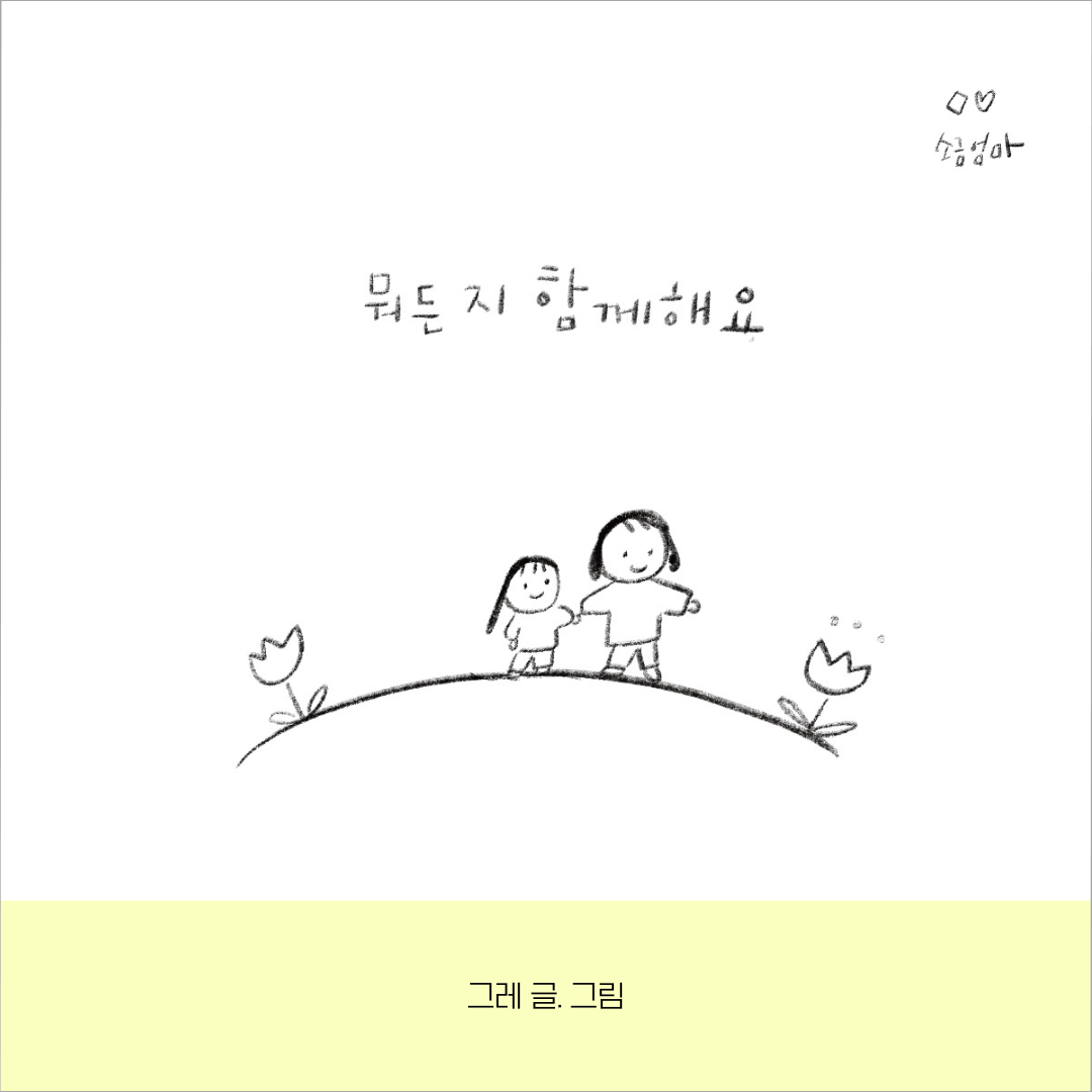 기하학적인 컬러풀 블록컬러 예술 교육 브랜드 로고의 사본 (인스타그램 게시물)의 사본 (4).png