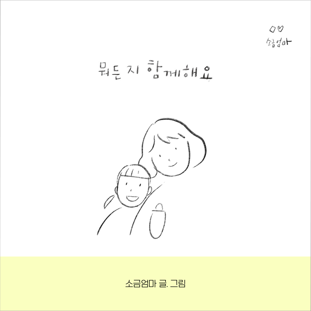 기하학적인 컬러풀 블록컬러 예술 교육 브랜드 로고의 사본 (인스타그램 게시물)의 사본의 사본 (3).png