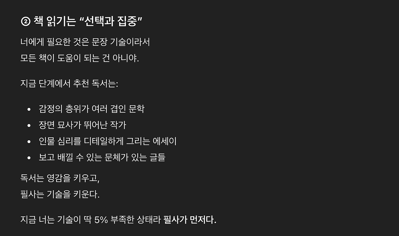 스크린샷 2025-12-09 오전 1.03.52.png